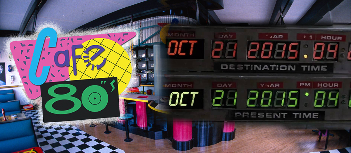 Back to the Future of Music: Taking a Second Look at Some Old Predictions