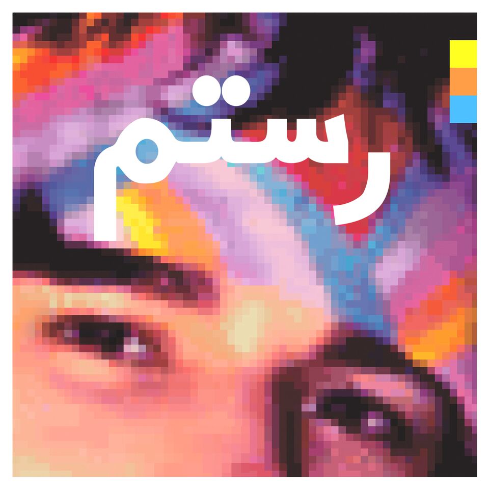 Rostam (Ex-Vampire Weekend) Announces Debut Album <i>Half-Light</i>, Releases “Bike Dream”” title=”rostam-half-lightCOVER-1497383167″ data-original-id=”245085″ data-adjusted-id=”245085″ class=”sm_size_full_width sm_alignment_center ” data-image-source=”getty” />
<p><strong>Rostam, <em>Half-Light</em><br />
</strong>1. “Sumer”<br />
2. “Bike Dream”<br />
3. “Half-Light” ft. Kelly Zutrau<br />
4. “Thatch Snow”<br />
5. “Wood”<br />
6. “Never Going to Catch Me”<br />
7. “Don’t Let It Get to You”<br />
8. “I Will See You Again”<br />
9. “Hold You” ft. Angel Deradoorian<br />
10.  When<br />
11. “Rudy”<br />
12. “Warning Intruders”<br />
13. “EOS”<br />
14. “Gwan”<br />
15. “Don’t Let It Get to You (Reprise)”</p>
</p>		</div>
				</div>
						</div>
					</div>
		</div>
								</div>
					</div>
		</section>
				<section data-particle_enable=