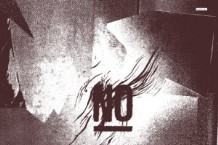 Old Man Gloom, ‘No,’ (Hydra Head)