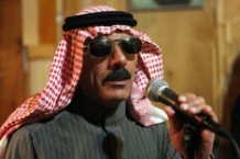 omar souleyman, wenu wenu, stream