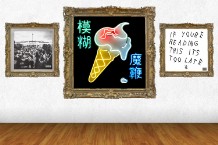 Best Album Covers of 2015 so Far