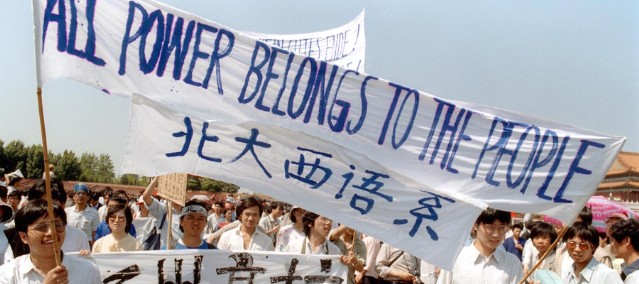 A 25 May 1989 file photo shows students waving ban