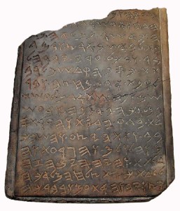 JERUSALEM, ISRAEL - JANUARY 14: A stone tablet inscribed with an ancient Hebrew inscription attributed to the biblical Jewish king Jehoash who ruled Jerusalem in the ninth century BC is seen in this photo made available January 14, 2003 by the Israeli Geological Survey  in Jerusalem, Israel. The tablet, with its inscription written in the first person, has been pronounced genuine by the survey's experts. It was reportedly found during excavations by Muslim workers in recent years on the Temple Mount, Judaism's holiest site, the site of today's al-Aqsa mosque, Islam's third holiest shrine. (Photo by Israeli Geological Survey/Getty Images)