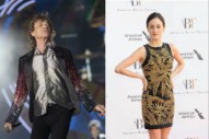 Rocks Off: Mick Jagger, 72, Is Going to Be a Daddy Again