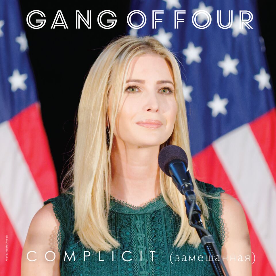 Gang of Four's New EP Has Ivanka Trump on the Cover