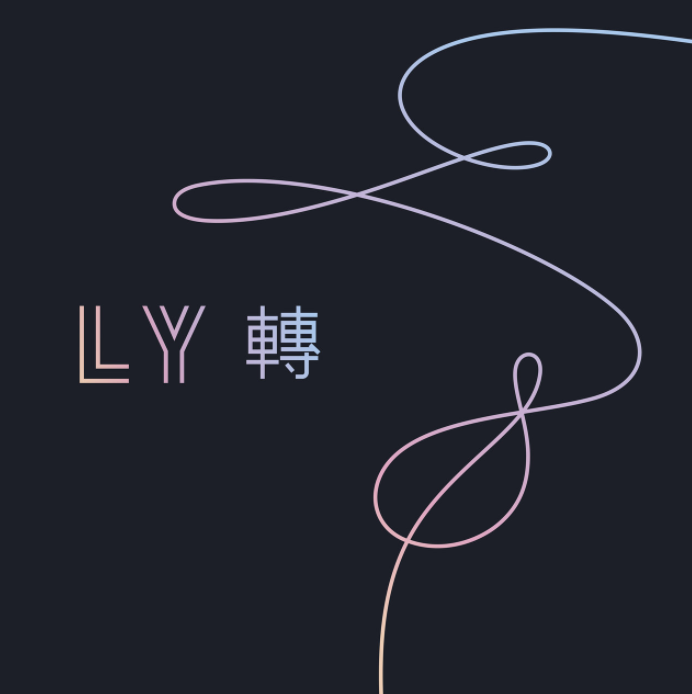 Bts Love Yourself Tear Review Spin