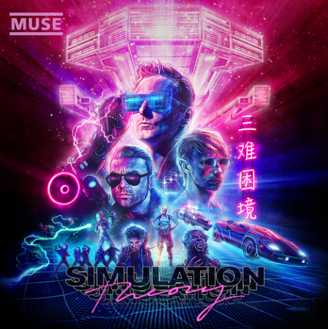 Muse Announce Very Muse-y Sounding New Album <i>Simulation Theory</i>” title=”muse-simulation-theory-cover-art-1535649647″ data-original-id=”302628″ data-adjusted-id=”302628″ class=”sm_size_full_width sm_alignment_center ” data-image-source=”free_stock” />
<p><strong>Muse, <em>Simulation Theory </em>track list<br />
</strong>1. “Algorithm”<br />
2. “The Dark Side”<br />
3. “Pressure”<br />
4. “Propaganda”<br />
5. “Break It to Me”<br />
6. “Something Human”<br />
7. “Thought Contagion”<br />
8. “Get Up and Fight”<br />
9. “Blockades”<br />
10. “Dig Down”<br />
11. “The Void”</p><div class=