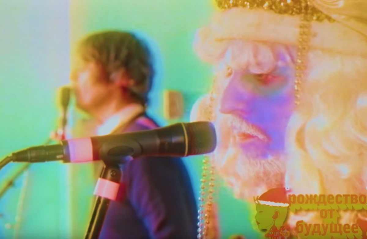flaming lips david bowie bing crosby cover "peace on earth/little drummer boy"