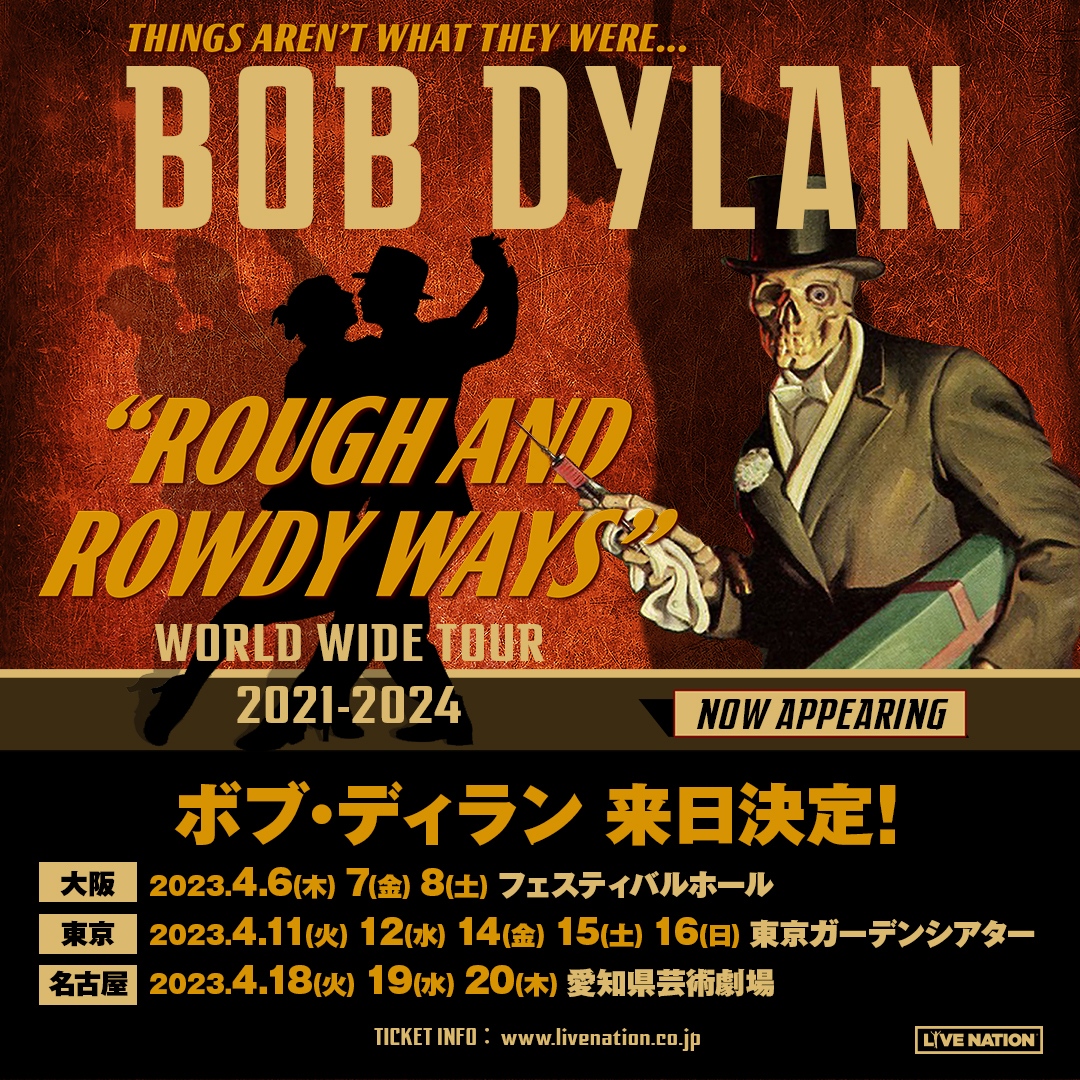 スーパーセール】 BOB DYLAN Japan Tour - タレントグッズ