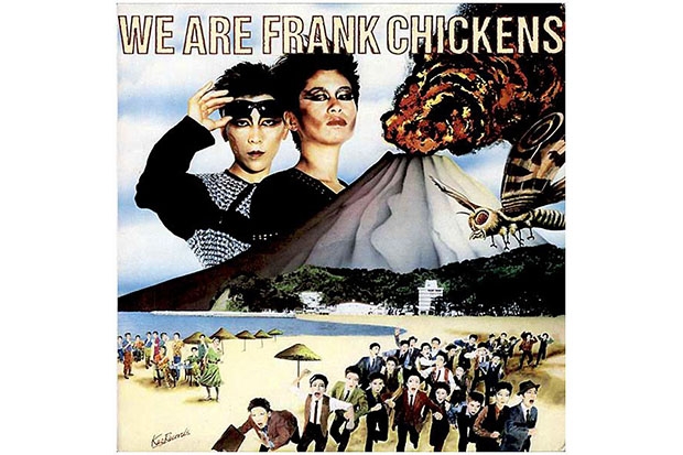 Frank Chickens' 'We Are Frank Chickens'